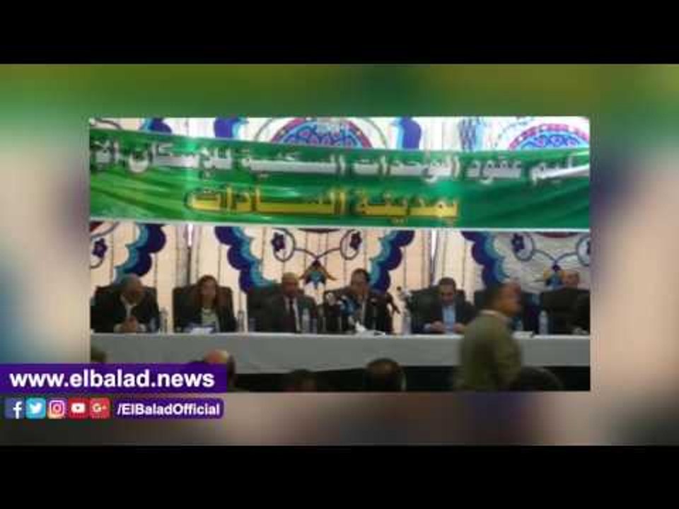 صدى البلد  . مدبولي يسلم عقود الإسكان الاجتماعى...
