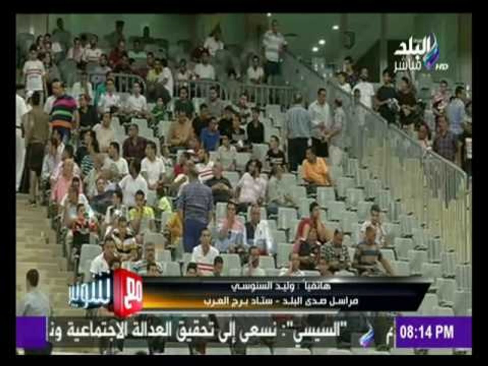 -مع شوبير - الجهاز الفنى لنادي الاتحاد يعترض على وجود جماهير الزمالك