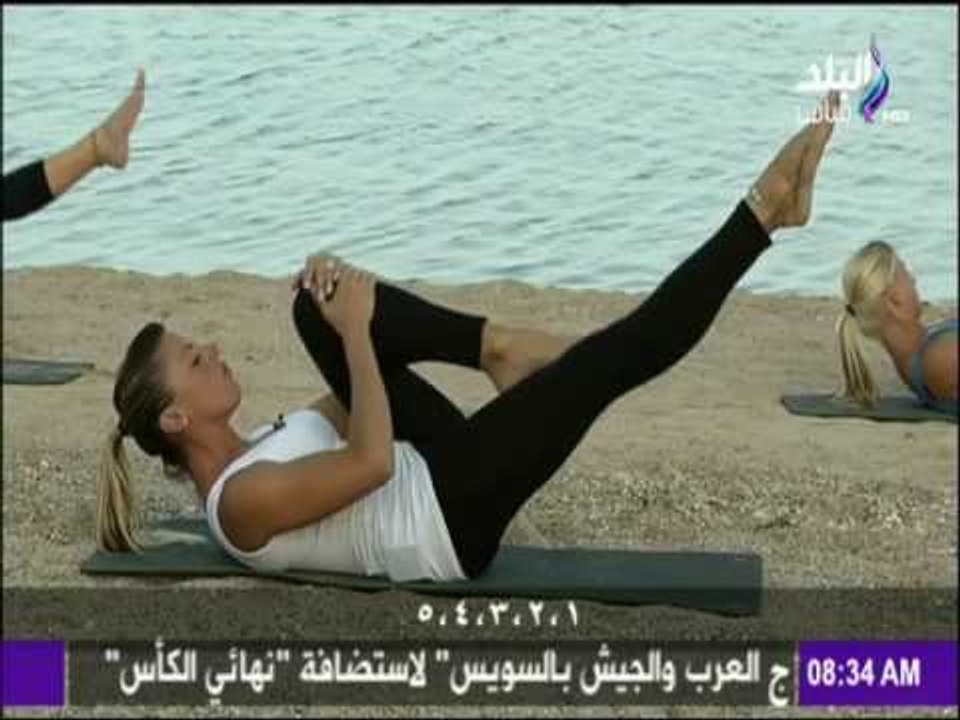 صباح البلد - الرياضة الصباحية من قلب منتجعات كليوباتر