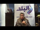 صدى البلد | الدكتورة أشجان نبيل تتحدث عن أسباب الطلاق والخروج من الأزمة