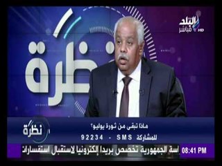 هدي عبد الناصر الرأسماليين المصريين لم يشاركوا حتي الان في الاستثمار