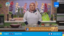 بيتك ومطبخك مع الشيف غادة مصطفى السبت حلقة 9 مارس 2019