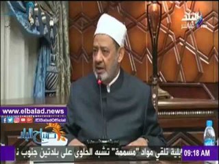 صدى البلد |أهم الأخبار المحلية والعالمية في نشرة «صباح البلد»