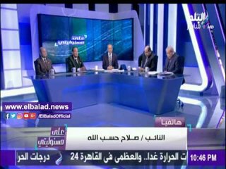صدى البلد | صلاح حسب الله: ثورة يناير كطائرة سقطت والأن نكشف صندوقها الأسود