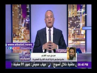 صدى البلد | البلدوزر:قناة برتغاليه تؤكد إشراك لاعب موقوف من الكاميرون بالنهائي