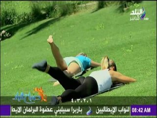 صباح البلد - صباح الرياضة والرشاقة من قلب منتجعات كليوباترا