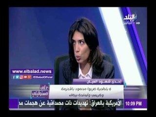 صدى البلد | شاهدة عينا تبكي أثناء سردها تفاصيل قتل ضحية كافيه مصر الجديدة