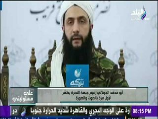 على مسئوليتي - لأول مرة.. زعيم جبهة الجولان يظهر بالصوت والصورة