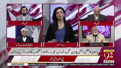 Crose Talk - 9th March 2019