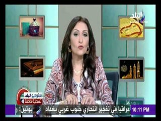 ستديو البلد مع رشا مجدى 30-6-2016