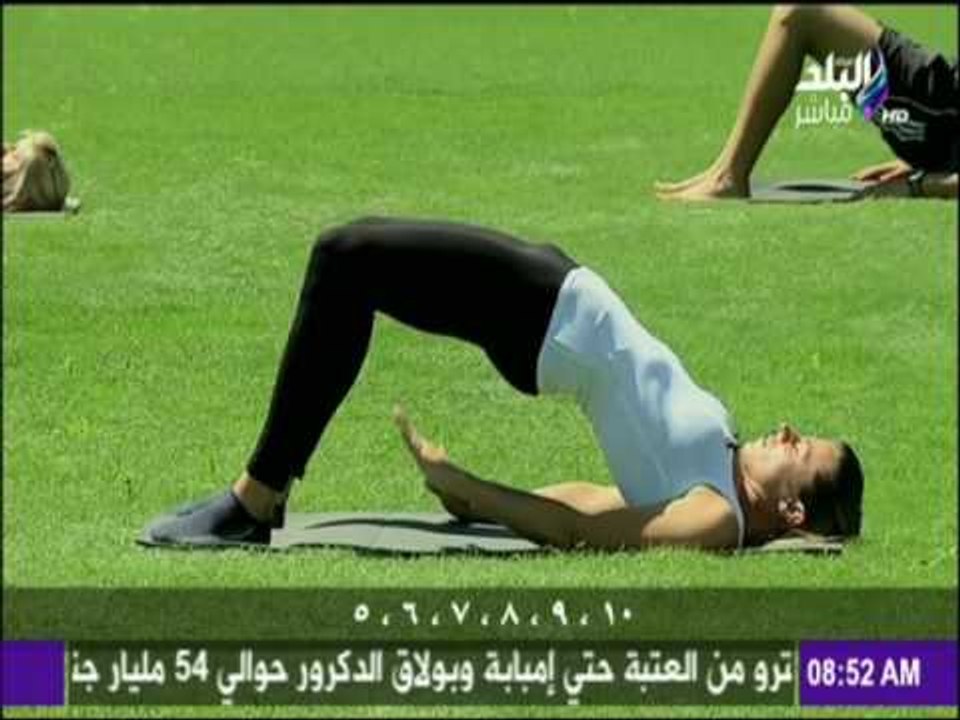 صباح البلد - التزمي بهذه التمارين يومياً لتحصلي...