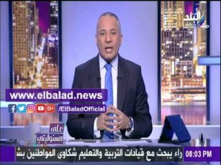 صدى البلد |أحمد موسي يطلق هشتاج«يارب الكأس لمصر»