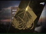 قصة سيدنا صالح عليه السلام من القرآن الكريم | صدى البلد