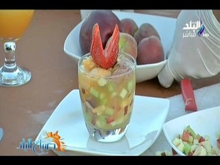 صباح البلد - فروت سلاط بالايس كريم مع الشيف فريد