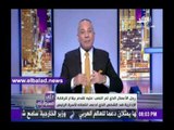 صدى البلد |أحمد موسى: ضبط شخص انتحل صفة قريب الرئيس السيسي