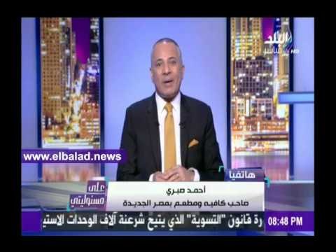 صدى البلد |صاحب مطعم بمصر الجديدة: دفعت 25% من تكلفة المشروع رشاوى للحي