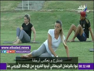 صدى البلد |تدريبات رياضية للقدمين على «صباح البلد»