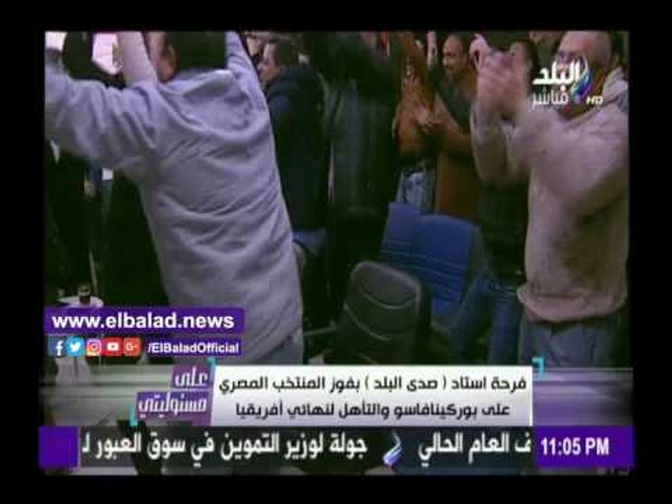 صدى البلد |  شاهد.. رد فعل أحمد موسى على هدف مصر في بوركينا فاسو