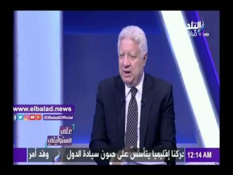 صدى البلد | مرتضى منصور يهاجم مدرب المنتخب: «كوبر لا يمتلك أي فكر»