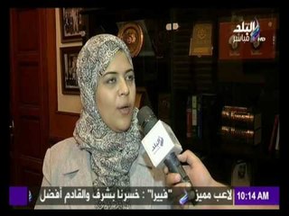 صباح البلد - ندوة بعنوان الكونجرس يعلن الاخوان جماعة ارهابية