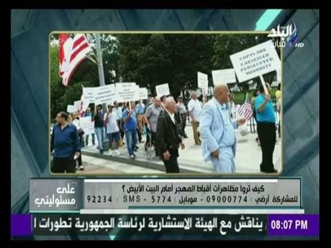 على مسئوليتي - البابا تواضروس أكد اننا في مصر قادرون علي التعامل مع مشاكلنا دون التدخل من أحد