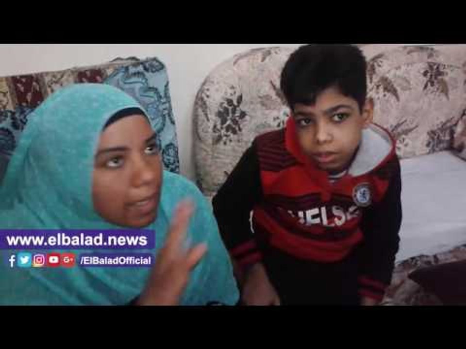 صدى البلد | والدة طفل مصاب بضمور في المخ تطالب المسئولين بعلاجه