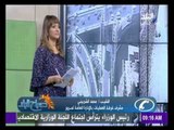 صباح البلد - الحالة المرورية لشوارع ومدن القاهرة الكبرى