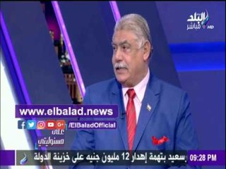 Download Video: صدى البلد |برلماني سابق: تطبيق الدعم النقدي «جريمة »