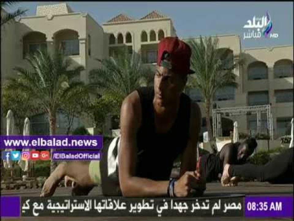 صدى البلد |تمارين رياضية لجسم رشيق على "صباح البلد"