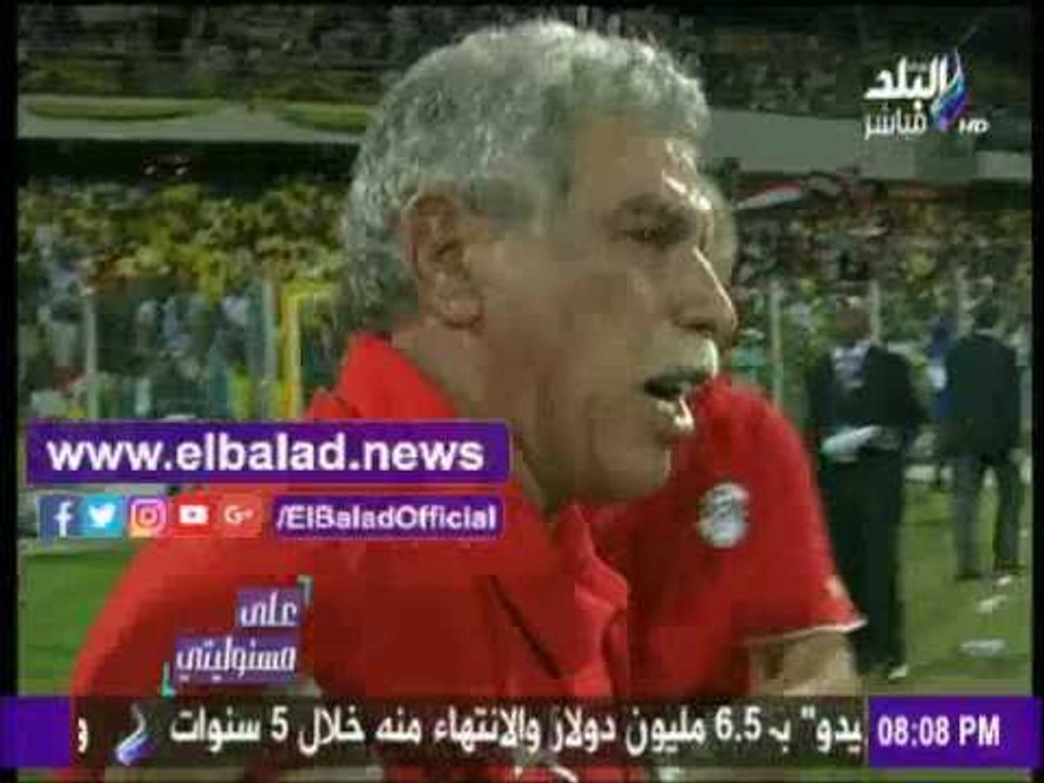 صدى البلد |أحمد موسي أبو تريكة الحريف أحرز في الكاميرون 2008 وأسعد المصريين