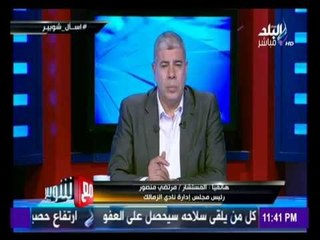 -مع شوبير - بعد اعتدائه على باسم مرسي بالسكين.. الزمالك يعرض حازم إمام للبيع