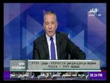 على مسئوليتي - ردود أفعال اولياء امور الطلاب المسرب اسمائهم عن طريق شاومينج