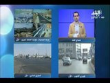 صباح البلد - أحوال الطرق والمناطق المزدحمة في القاهرة و الجيزة