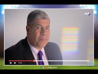 مع شوبير - الاستديو التحليلي لمباراة نهائي الكأس بين الزمالك والأهلي | الجزء الأول 8-8-2016