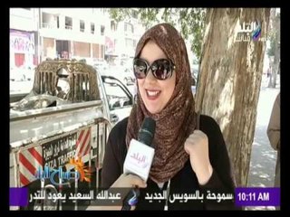 صباح البلد - بعد ارتفاع اسعار الذهب تقبلى تتجوزى بشبكة فضة ؟