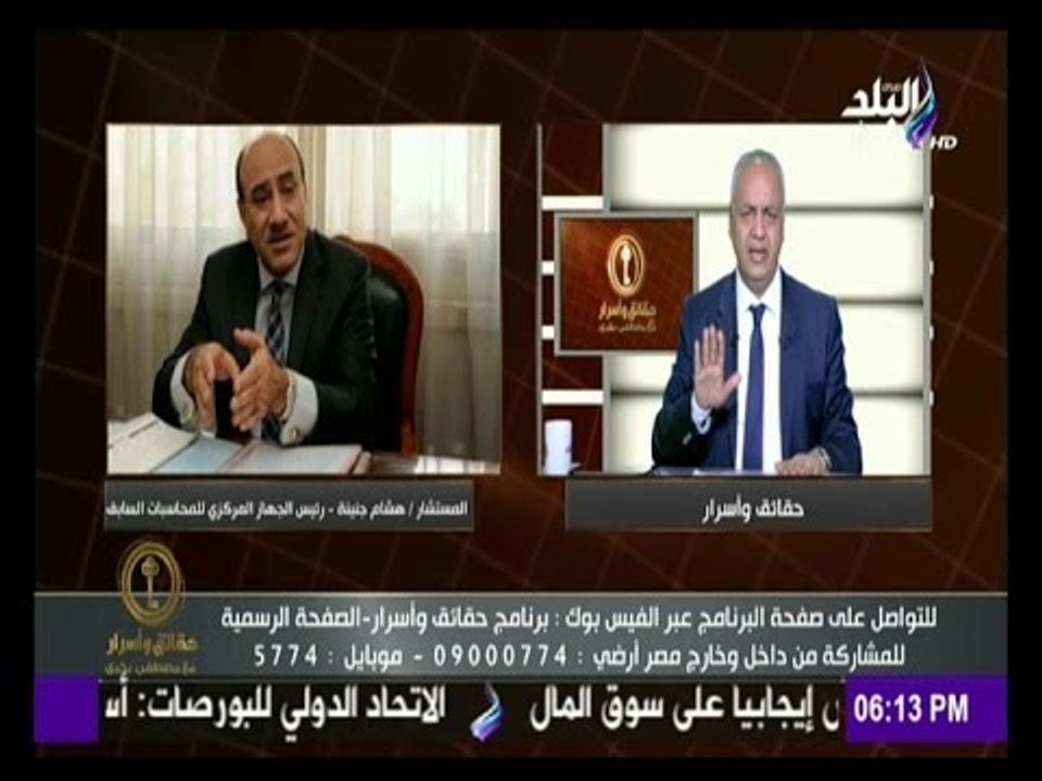 حقائق وأسرار - أول تعليق لمصطفى بكري على حبس المستشار هشام جنينه سنة وتغريمه 20 ألف جنيه