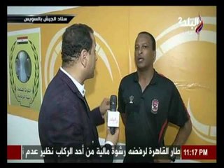 تصريحات أسامة عربى المدرب العام للنادي الأهلي بعد الفور على سموحة