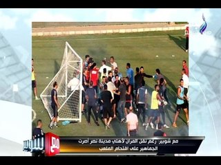 احمد شوبير: ما حدث اليوم في النادي الاهلي مهزلة ومش شوية عيال اللي هيعرفونا مين النادي الاهلي