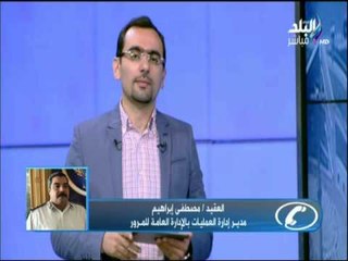 صباح البلد - الحالة المرورية لطرق وشوارع القاهرة الكبري