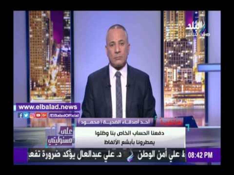 صدى البلد | صديق ضحية الكافية باكيا: «أطيب إنسان في الدنيا»