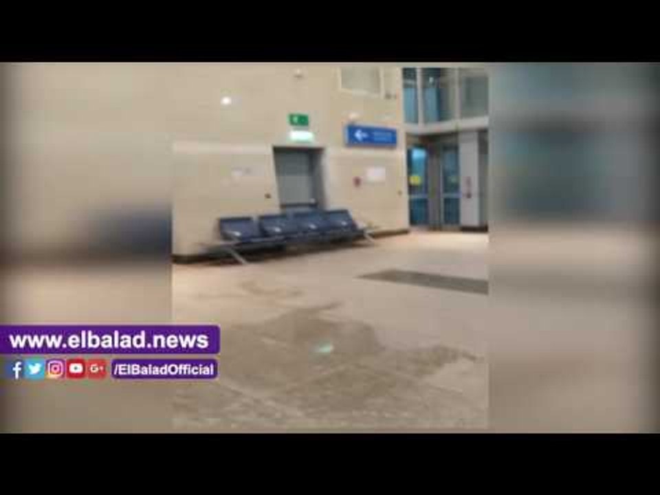 صدى البلد | سقوط مياه من سقف مطار القاهرة الجديد بعد 5 شهور من تشغيله