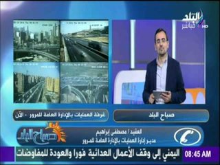 "المرور": غلق نفق أكاديمية الشرطة بالتجمع الخامس بسبب أعمال التطوير غدا