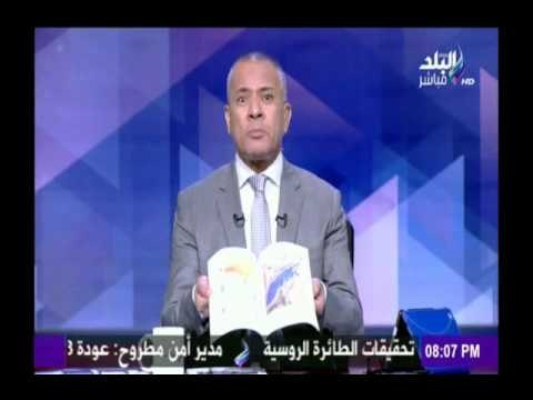 على مسئوليتي - بالوثائق والخرائط .. احمد موسى يكشف حقيقة جزيرتي تيران وصنافير