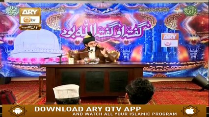 GUFTA’ OO GUFTA’  ALLAH BUWAD | 9th March 2019 | ARY Qtv