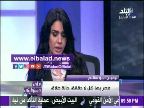 صدى البلد |مؤسس جروب «أمهات المعيلات»:مصر الأولي عالمياً في الطلاق..و 14 مليون قضية 2015