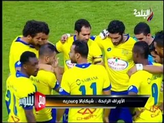 الأوراق الرابحة في مبارة الزمالك والإسماعيلي | مع شوبير