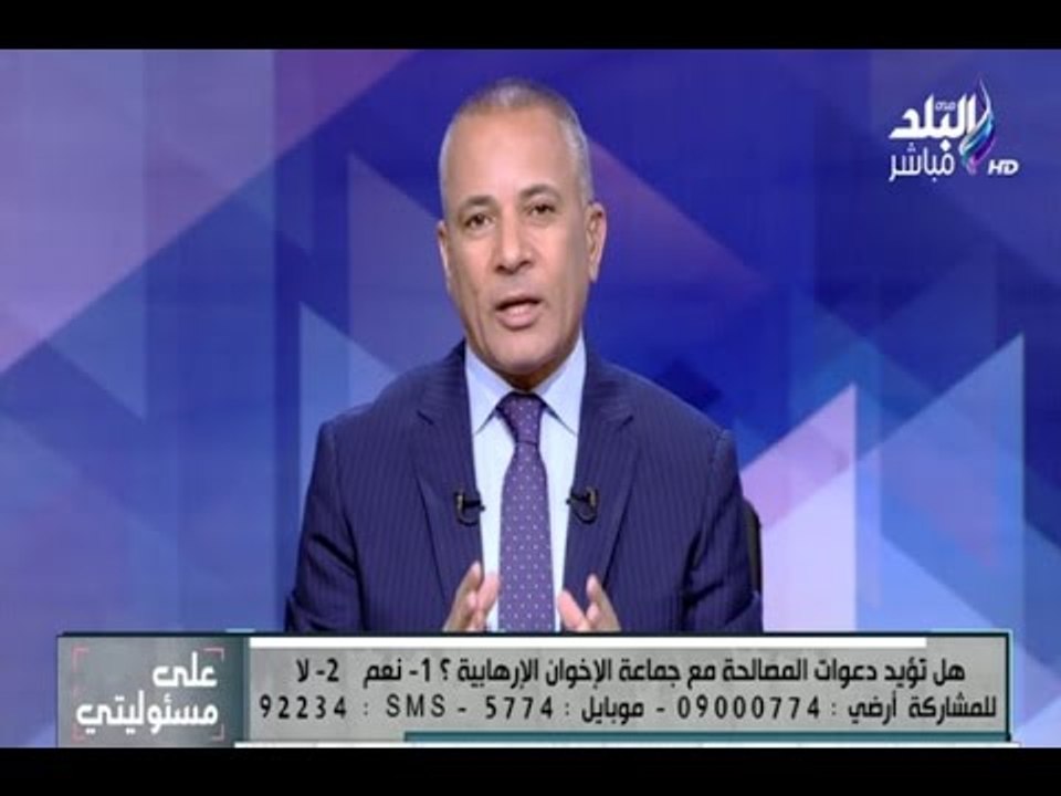 على مسئوليتي - الحقيقة وراء تسريح 2 مليون موظف...