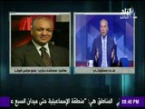 على مسئوليتى - مصطفى بكري يتحدي د. خالد حنفي بكشف فساده في وزارة التموين