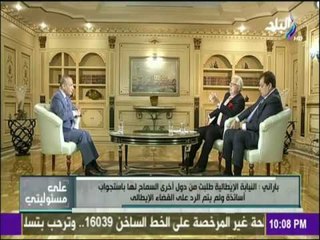 على مسئوليتي - باراني :النيابة الايطالية طلبت من دول أخري السماح بأستجواب أساتذة ولم يتم الرد