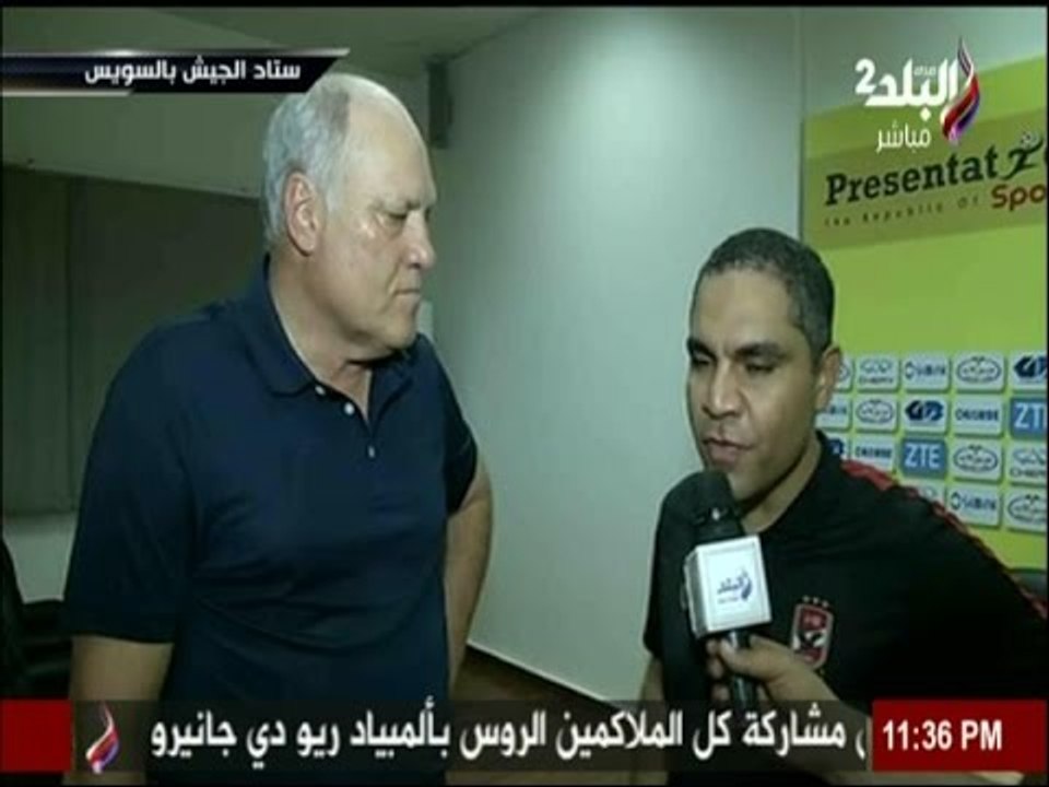 مع شوبير - لقاء خاص مع مارتن يول المدير الفنى للنادي الأهلي بعد الفوز على إنبي